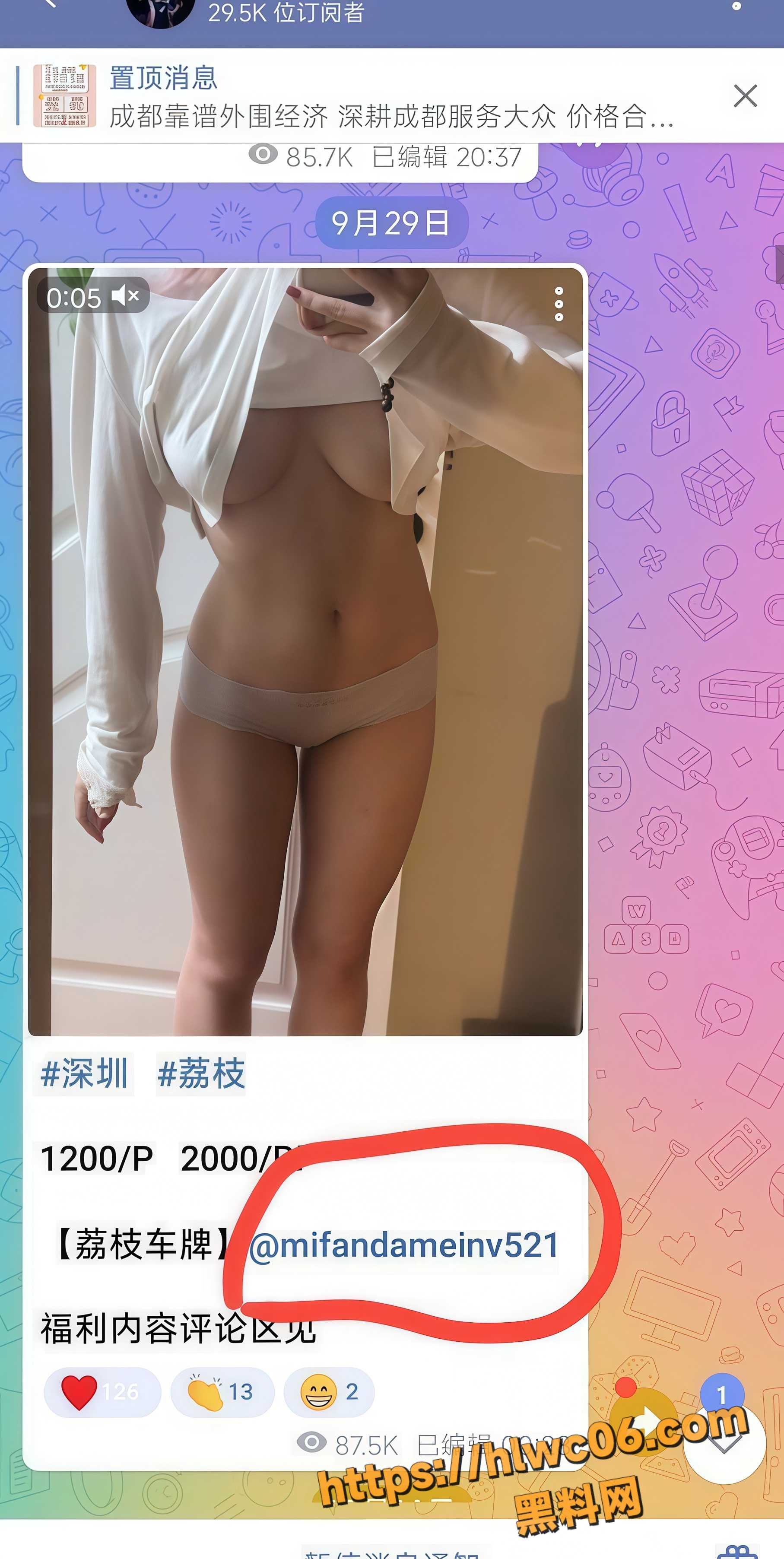 荔枝木烤鸡翻红过程4