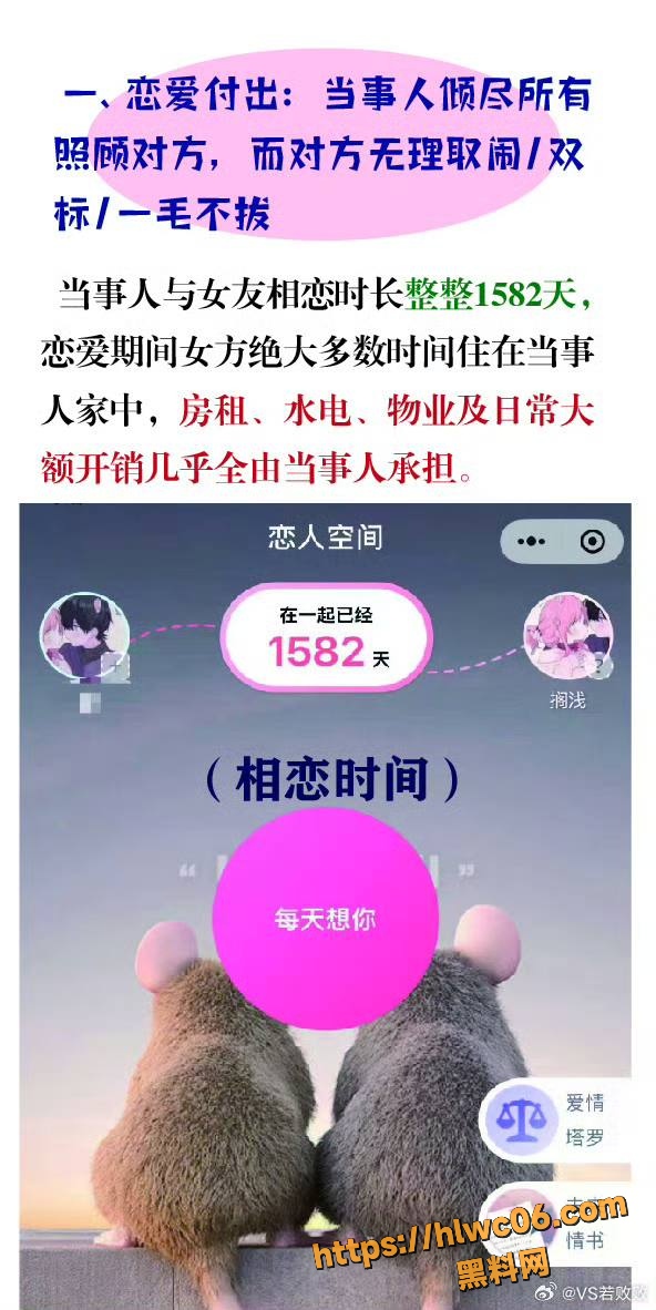 苏楠性爱视频曝光7