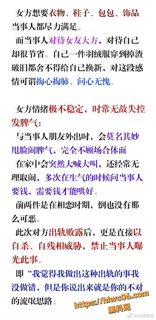 苏楠性爱视频曝光8