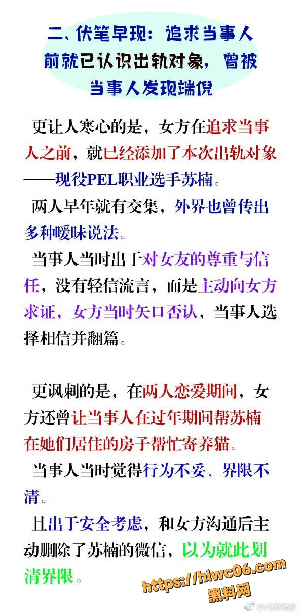若败女友出轨视频9
