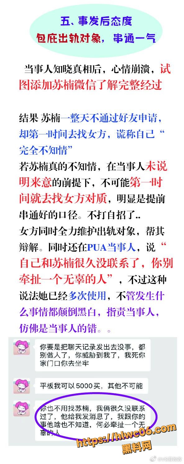 若败女友出轨视频10