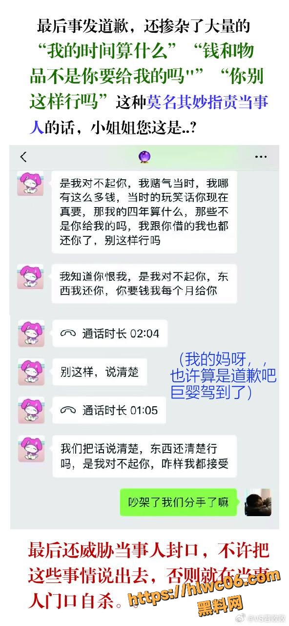 若败女友出轨视频11