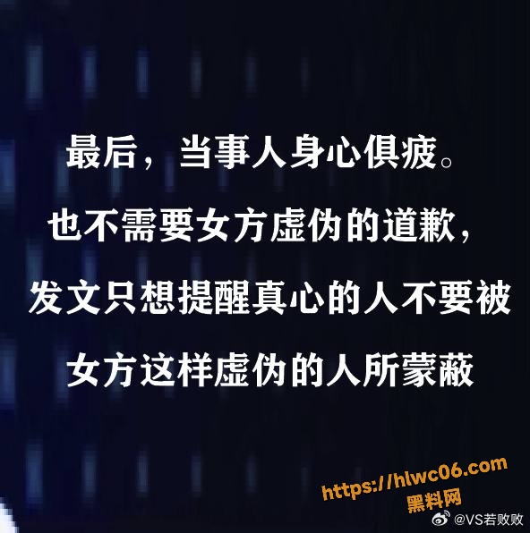 若败女友出轨视频13