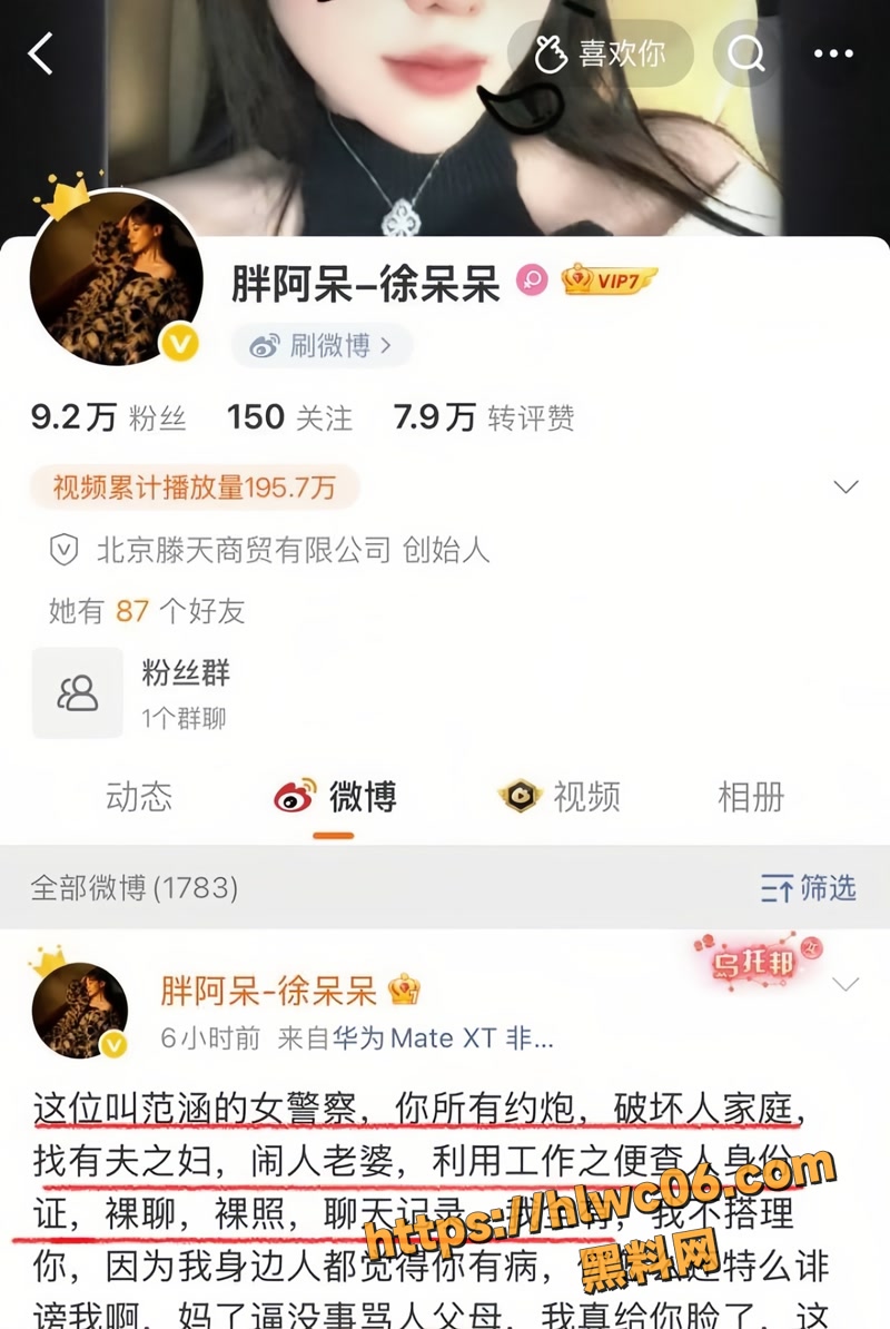 徐呆呆 1wm