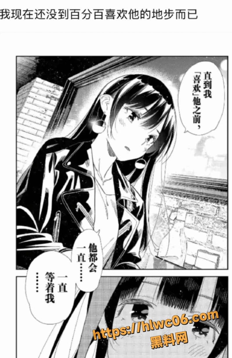动漫租借女友未删减版泄露2