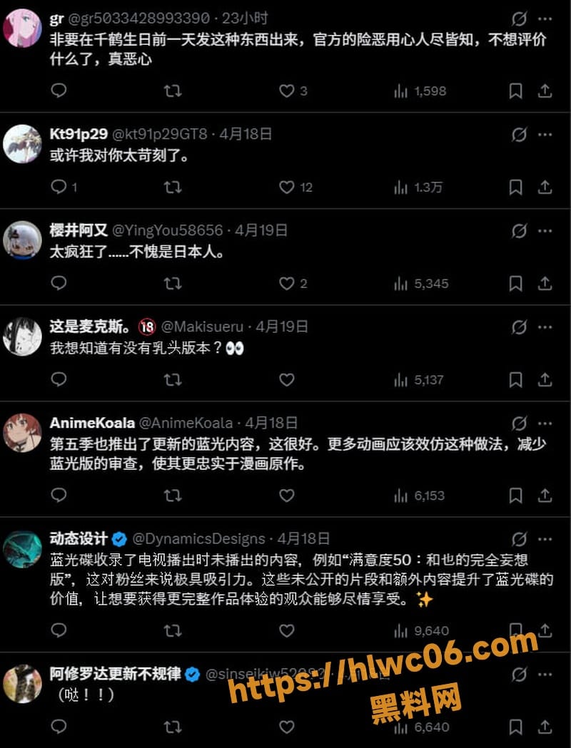 动漫租借女友未删减版泄露6
