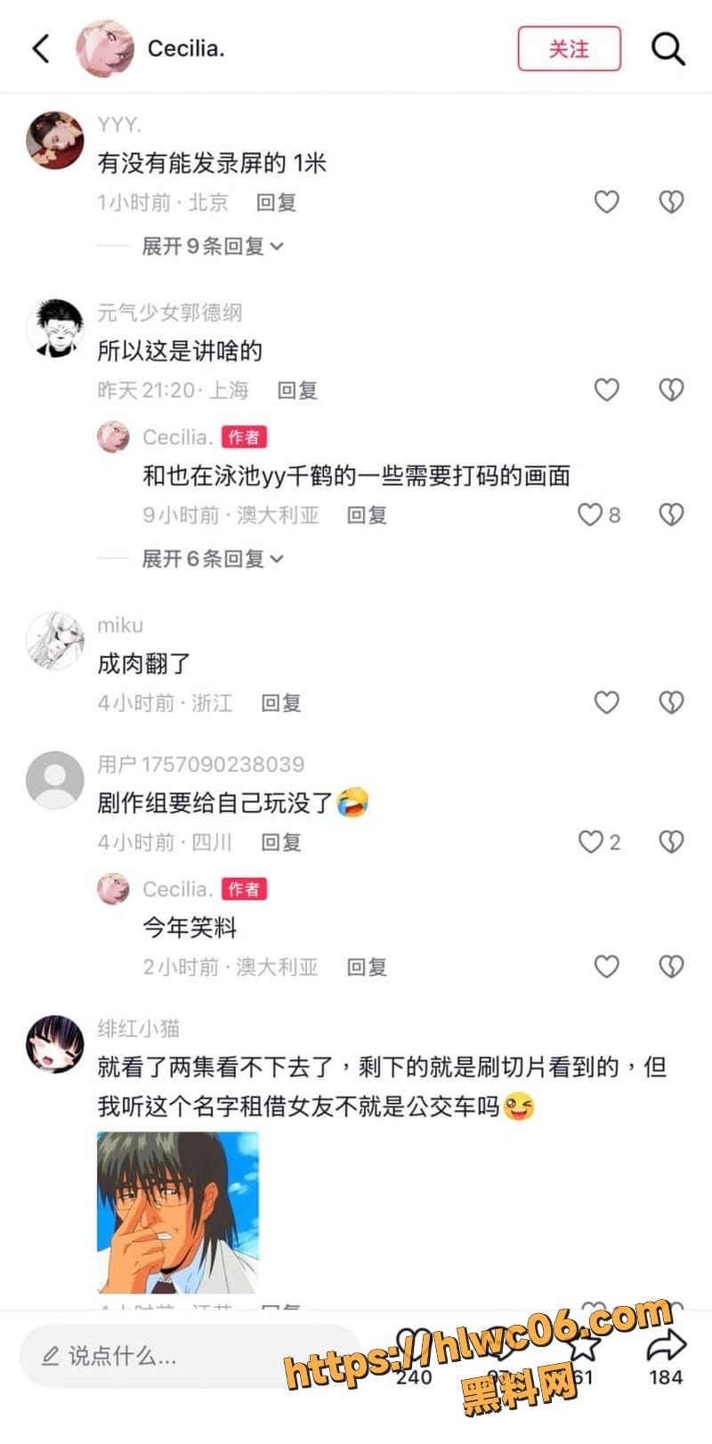 动漫租借女友未删减版泄露7