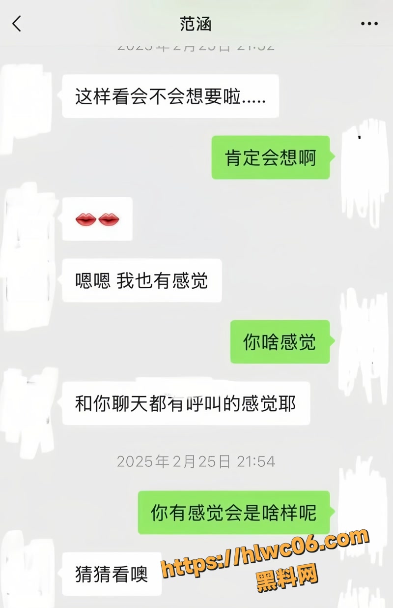 徐呆呆 4wm