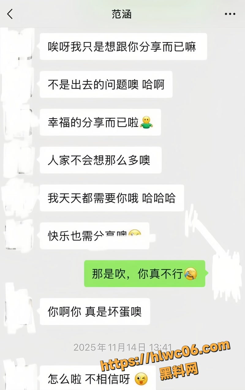 徐呆呆 5wm