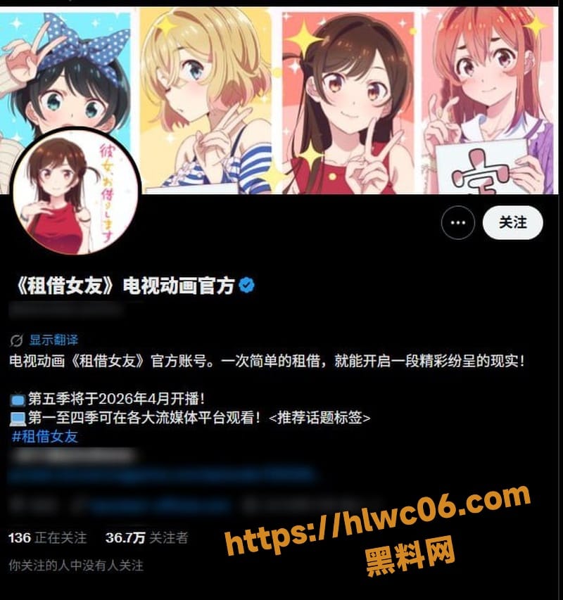 动漫租借女友未删减版泄露9