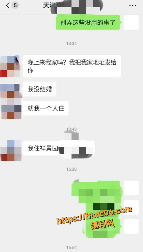 天津钢管销售美女于淼视频曝光6