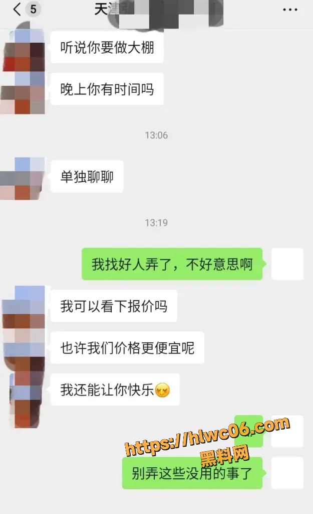 天津钢管销售美女于淼视频曝光5