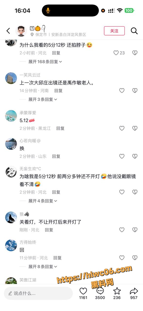天津钢管销售美女于淼视频曝光7