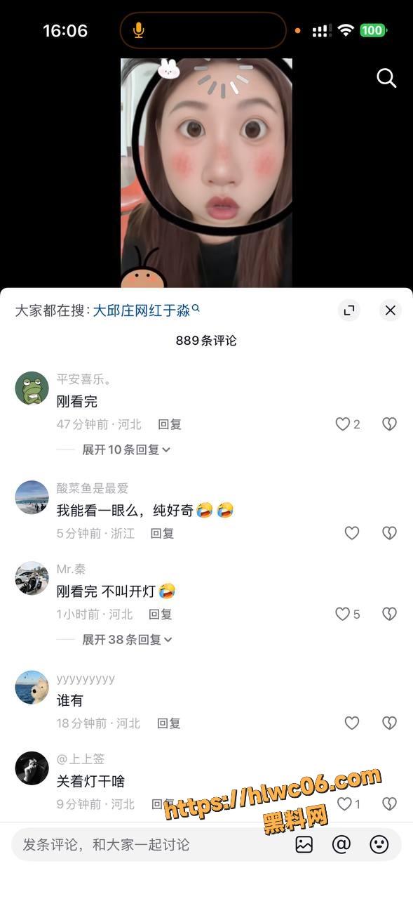 天津钢管销售美女于淼视频曝光8