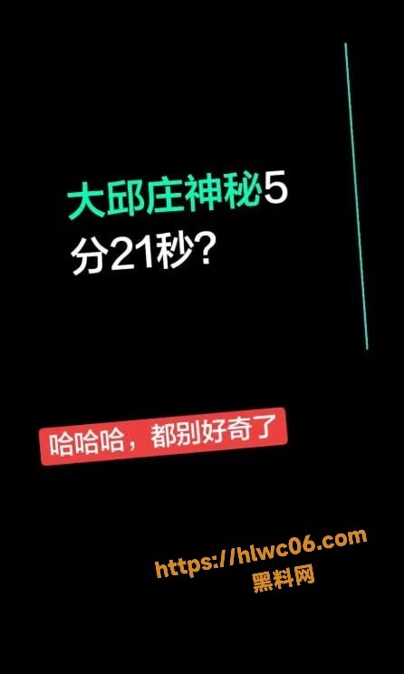 天津钢管销售美女于淼视频曝光9