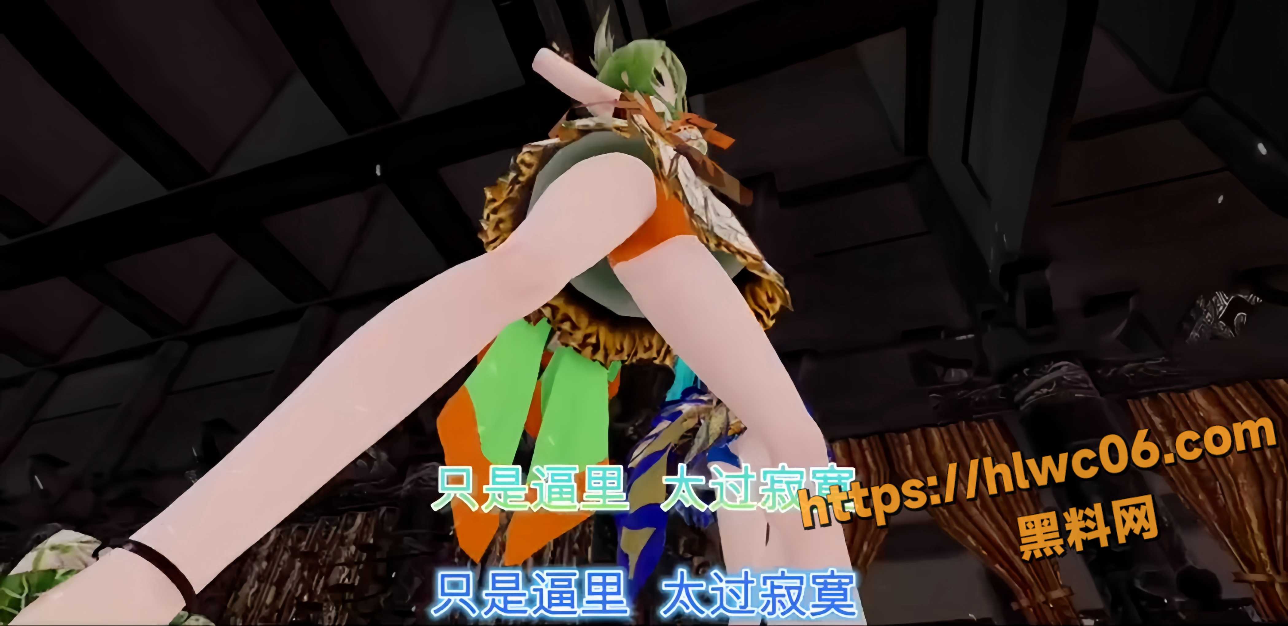 黑料神曲5