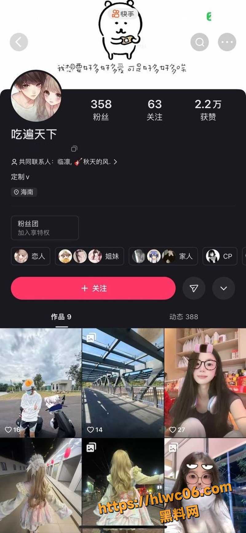 何珍琳跳蛋自慰嫩逼1