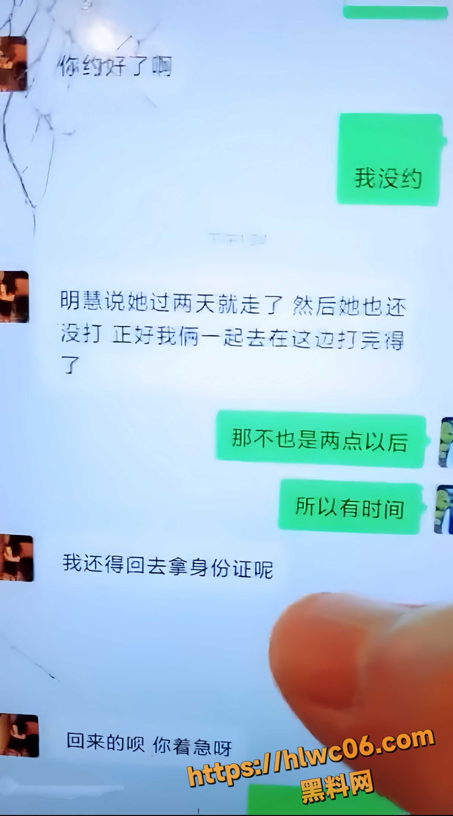 潜规则6