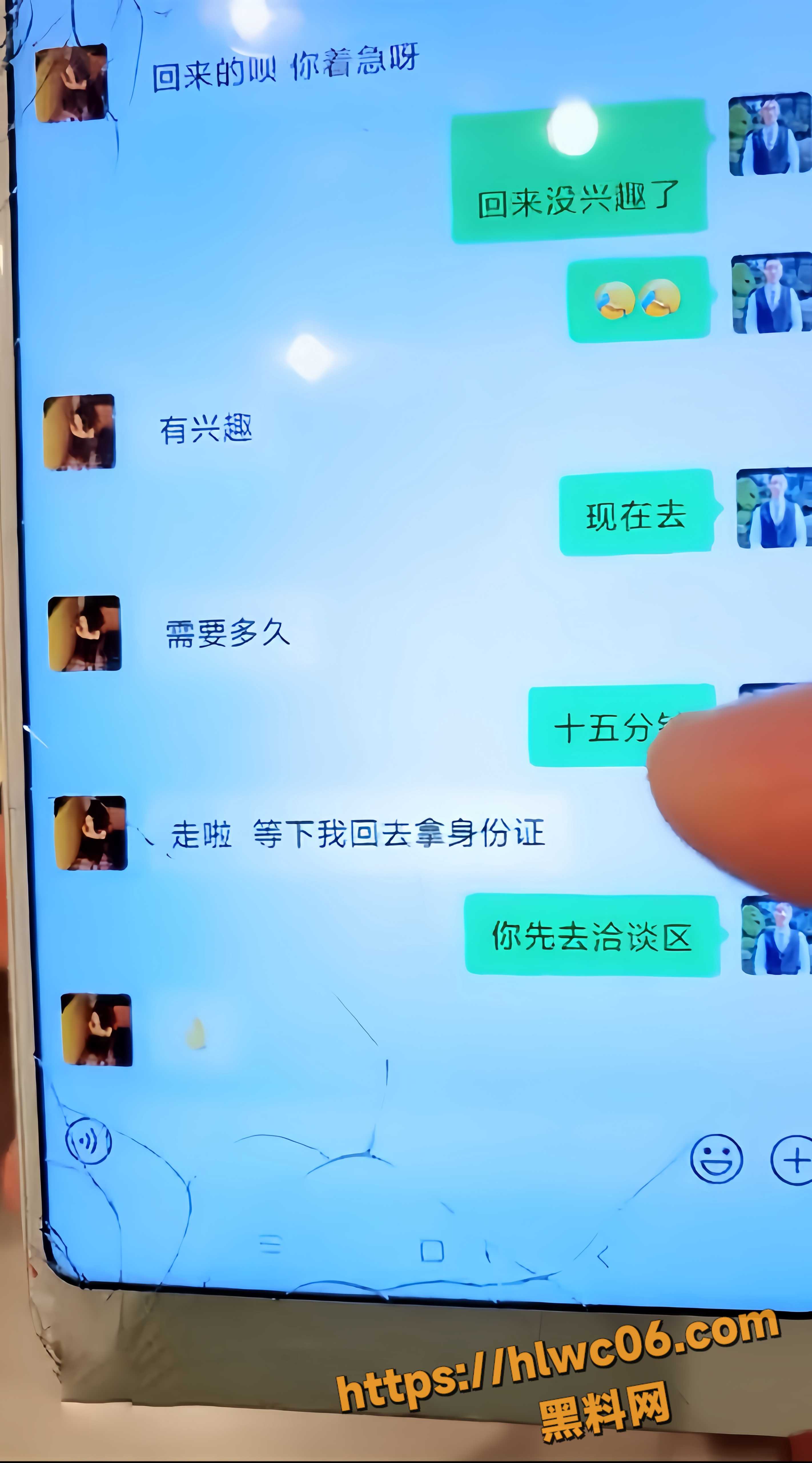 黑料网7