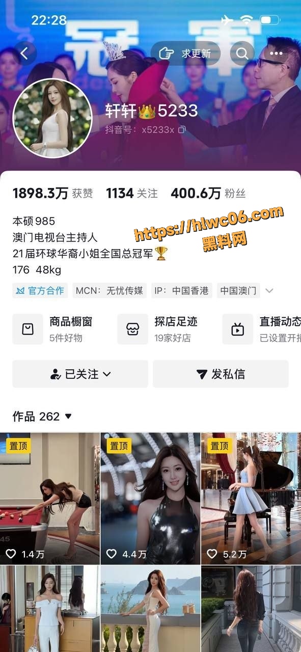 抖音网红走光合集1