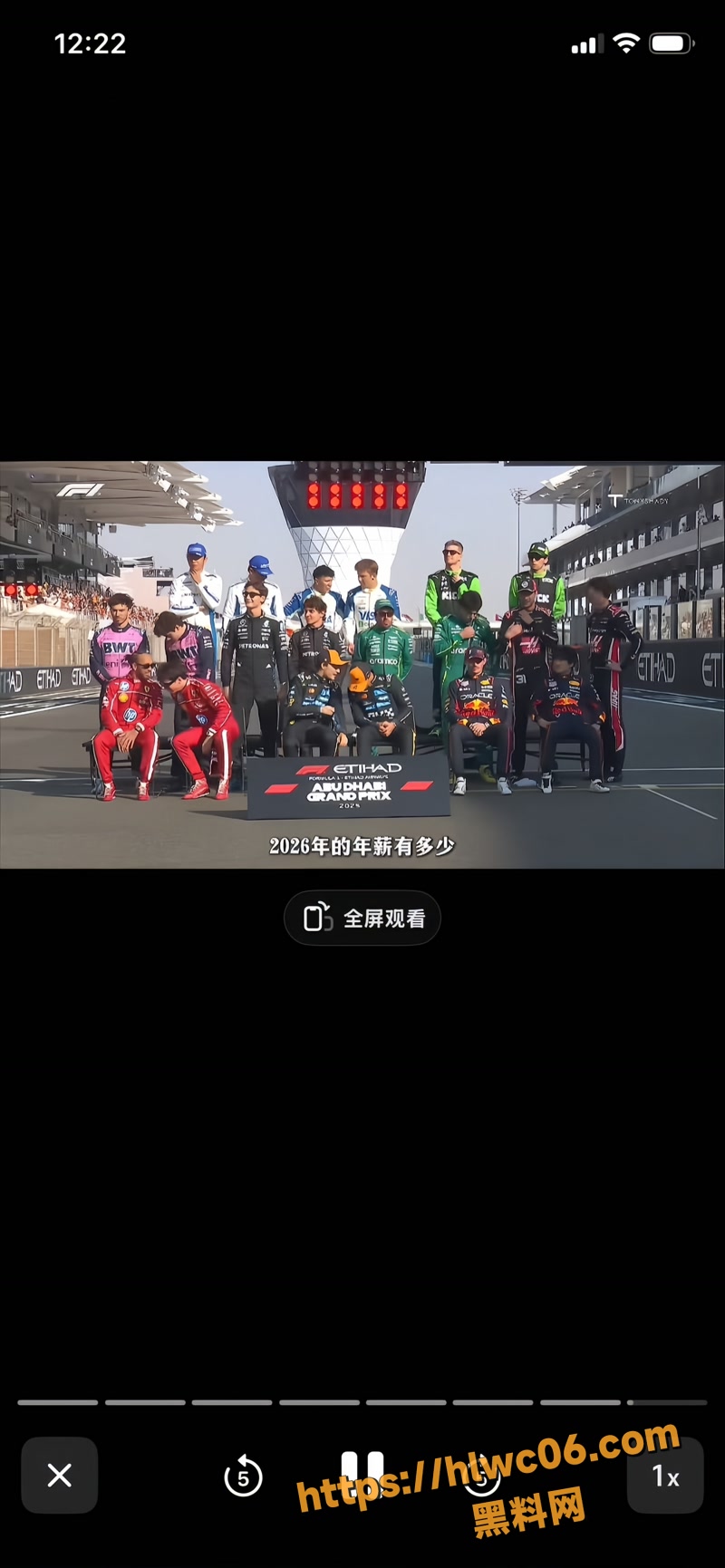 欧洲米兰超级大瓜 10wm