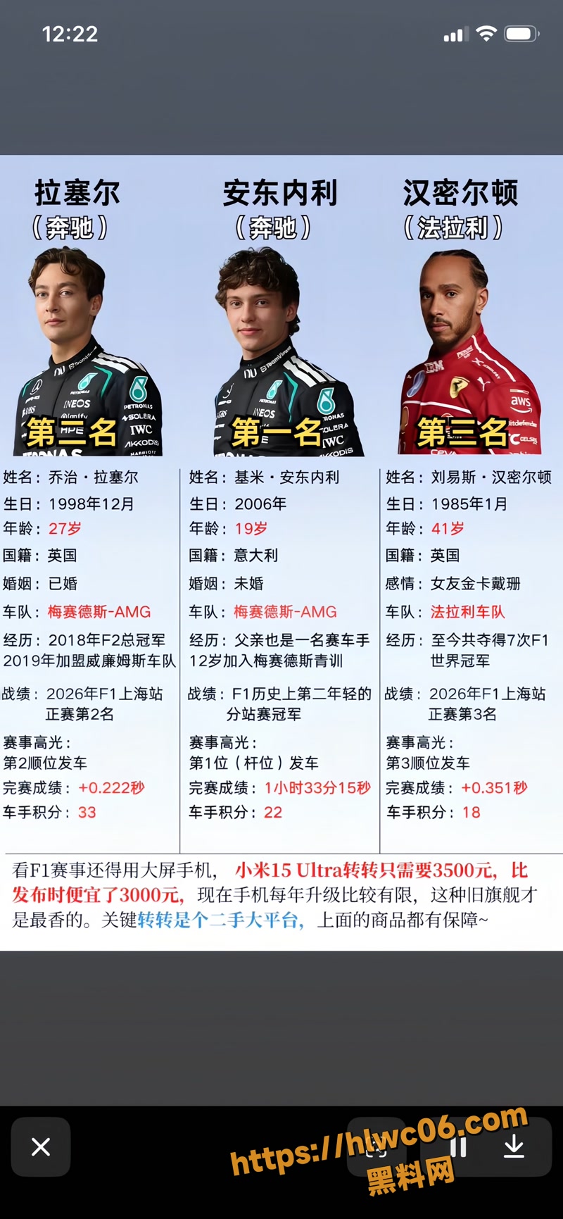 欧洲米兰超级大瓜 11wm