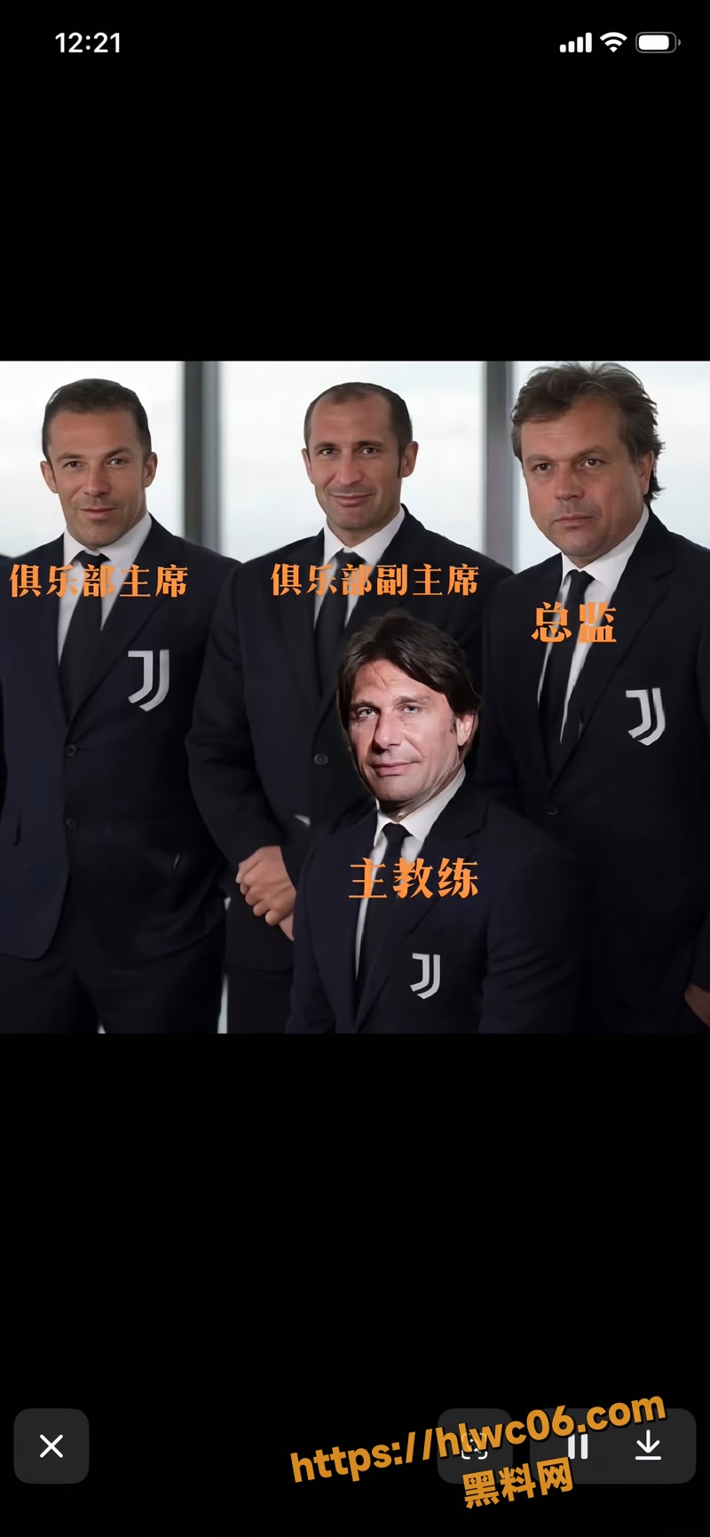 欧洲米兰超级大瓜 14wm