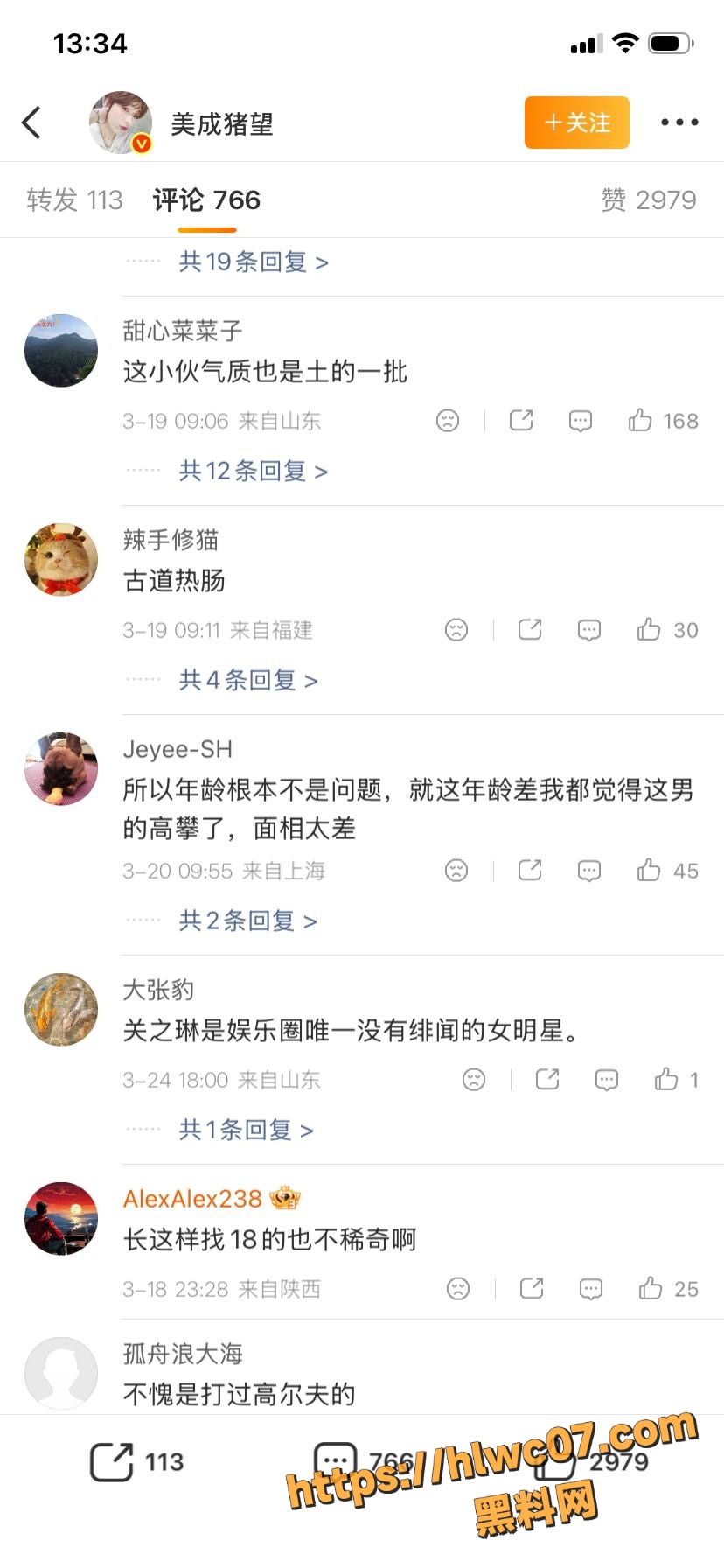 关之琳早期影视作品16