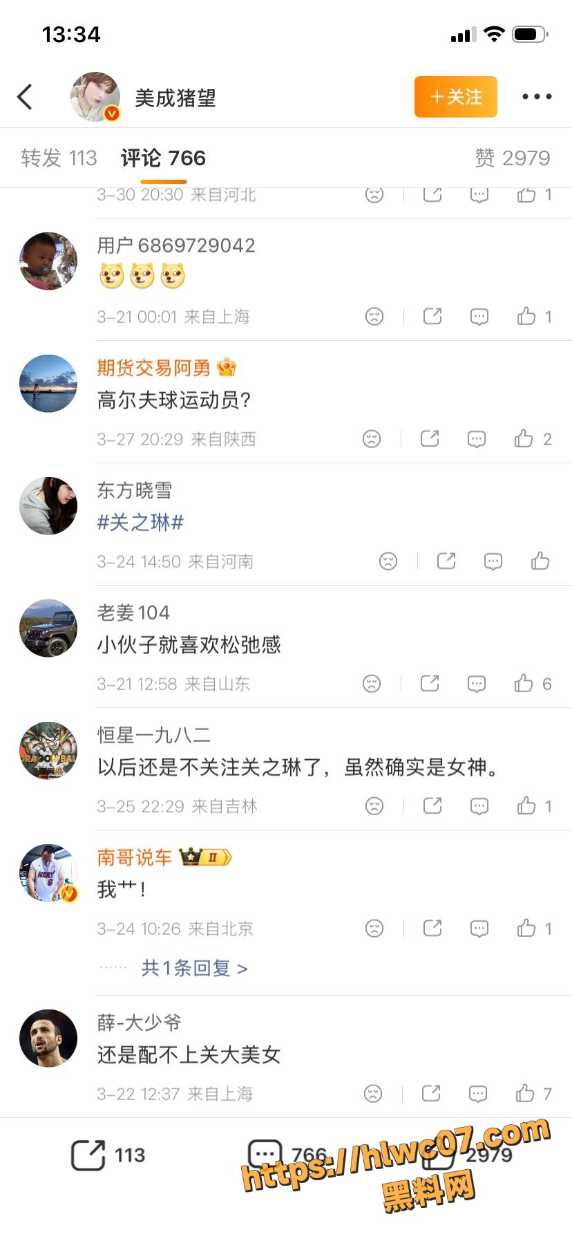 关之琳27岁男友19