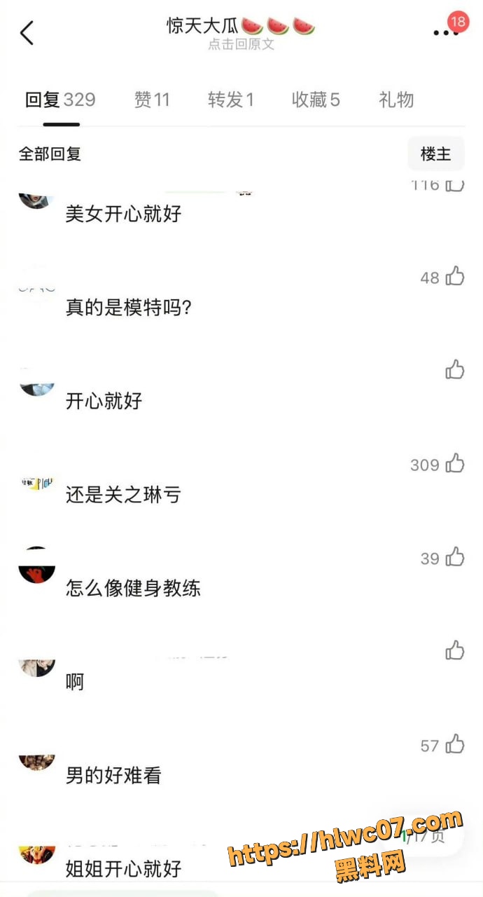关之琳27岁男友20