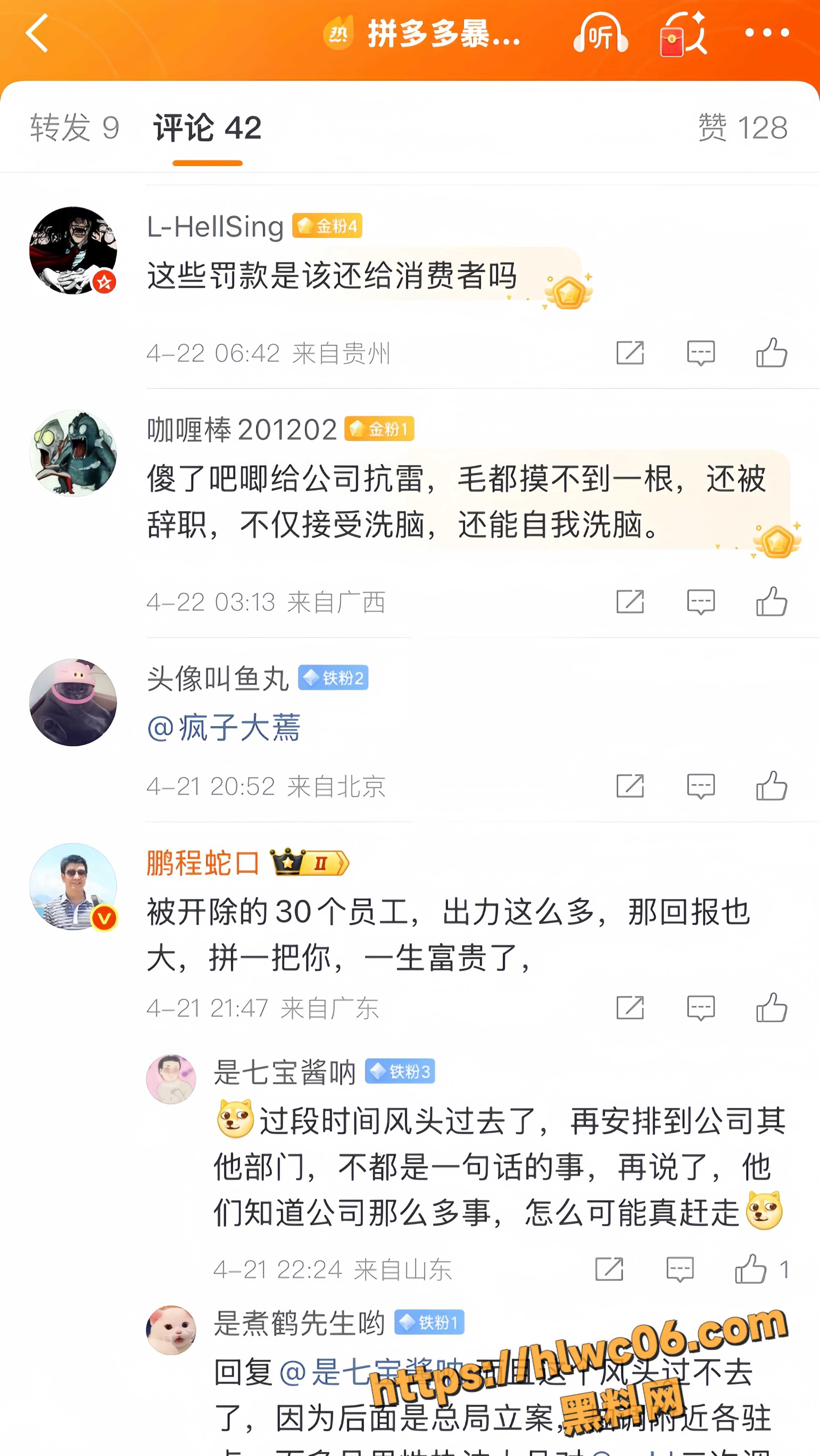 软对抗 3
