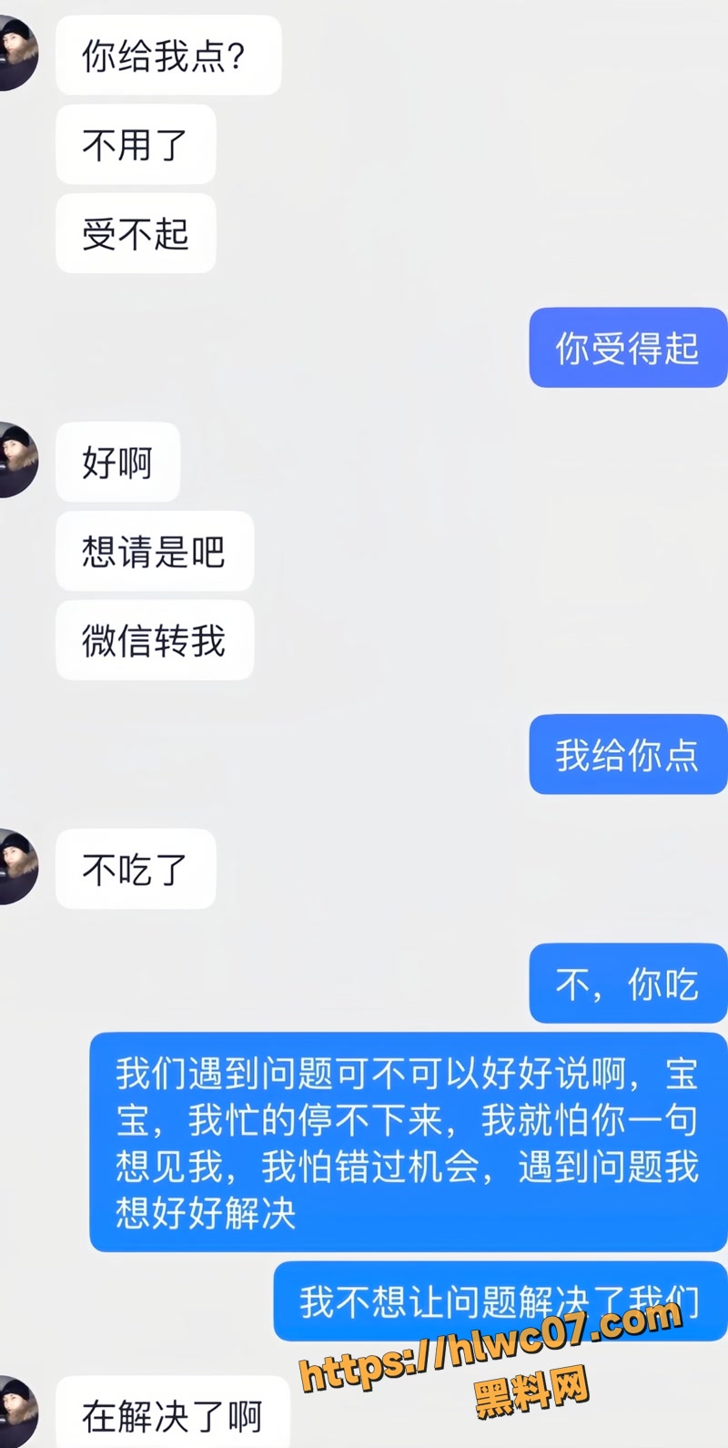 金太 8wm