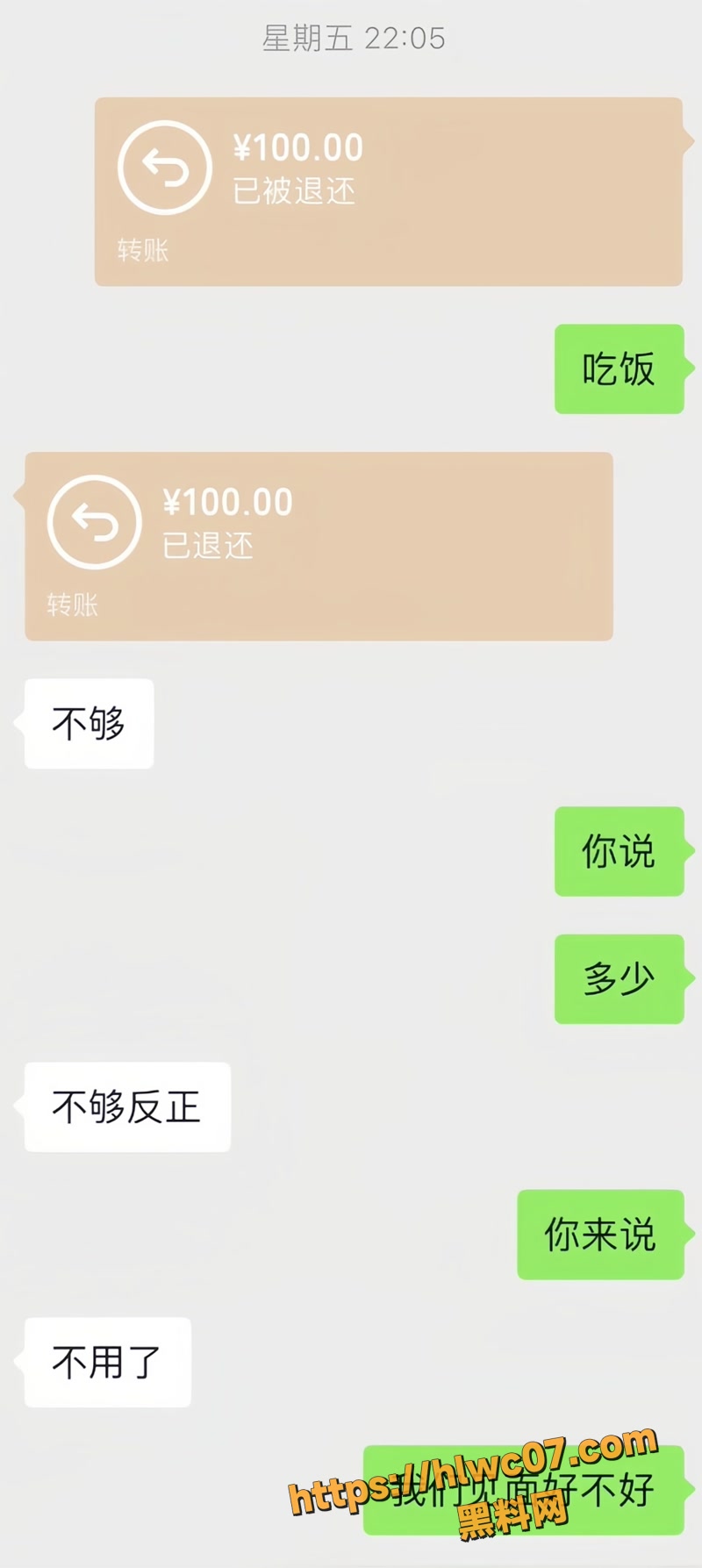 金太 11wm