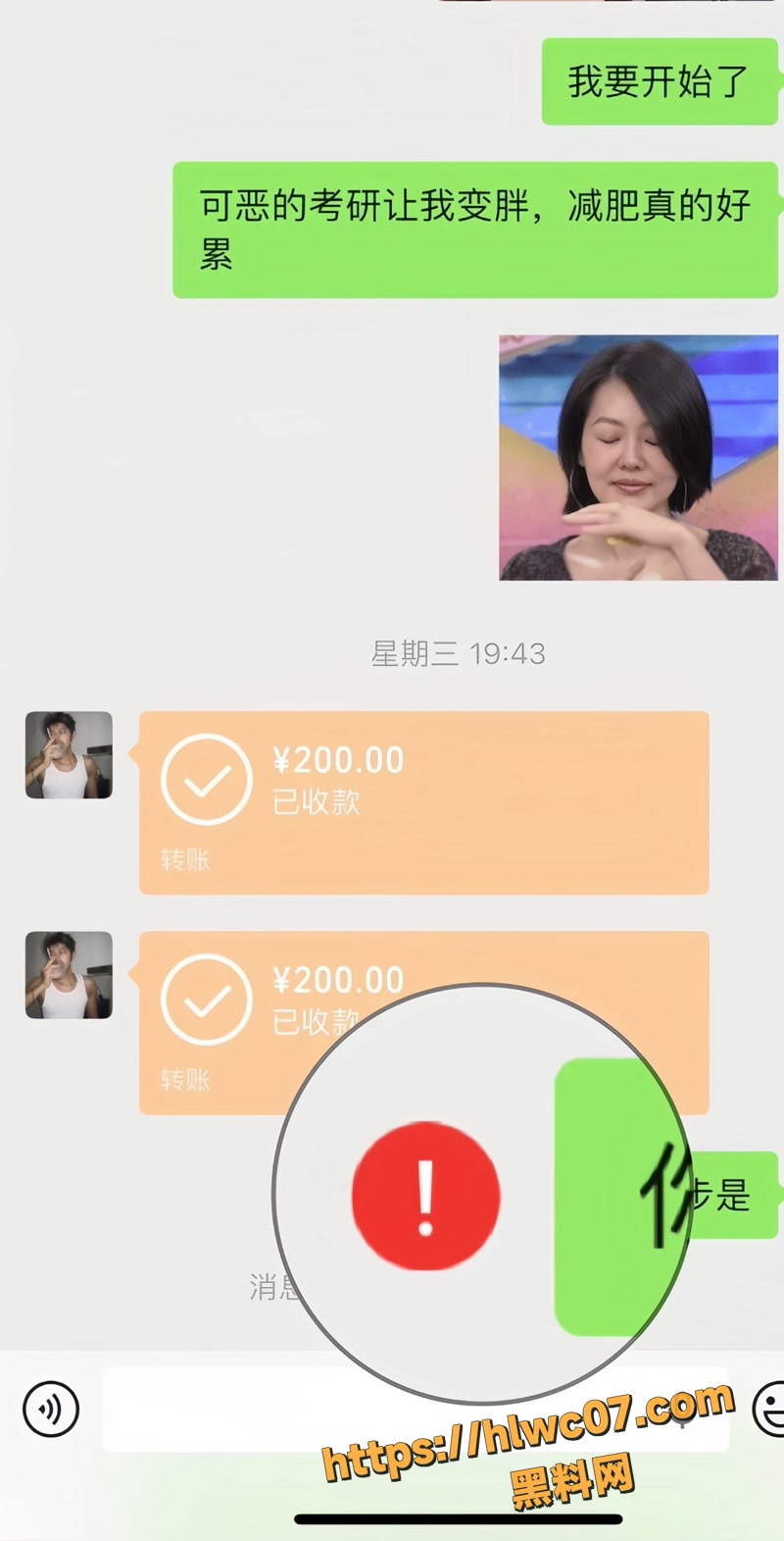 金太 13wm