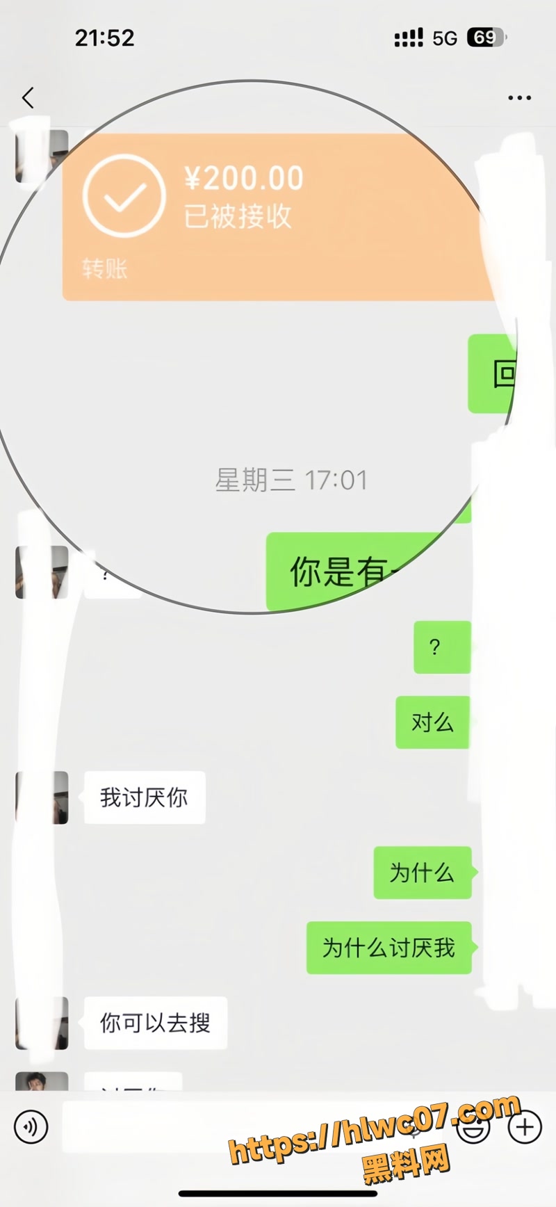 金太 15wm