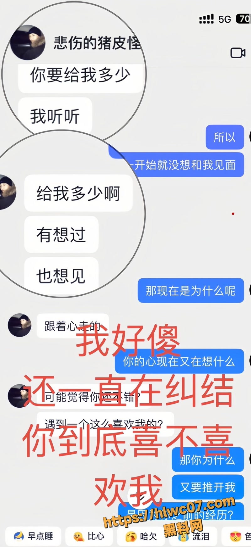 金太 18wm