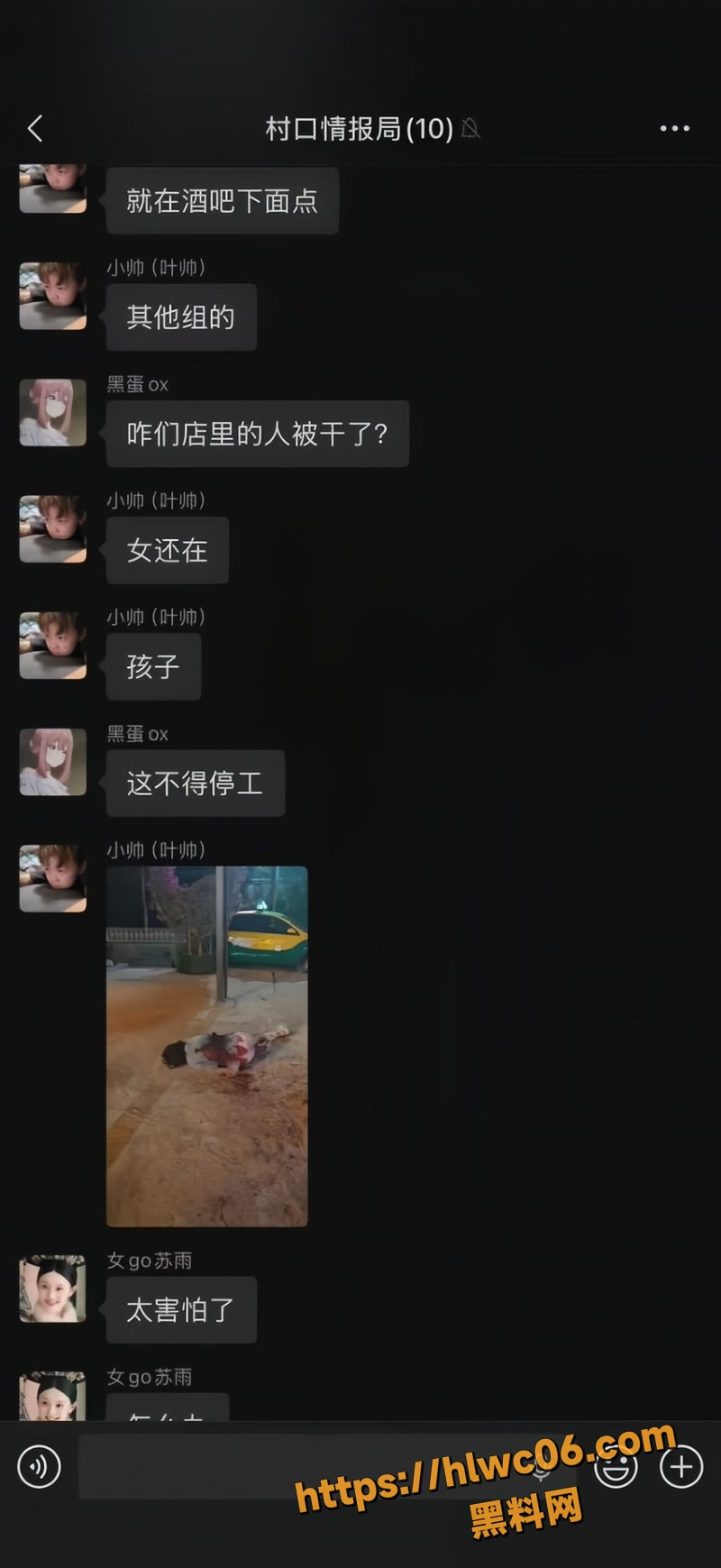 云南曲靖KTV捅人事件