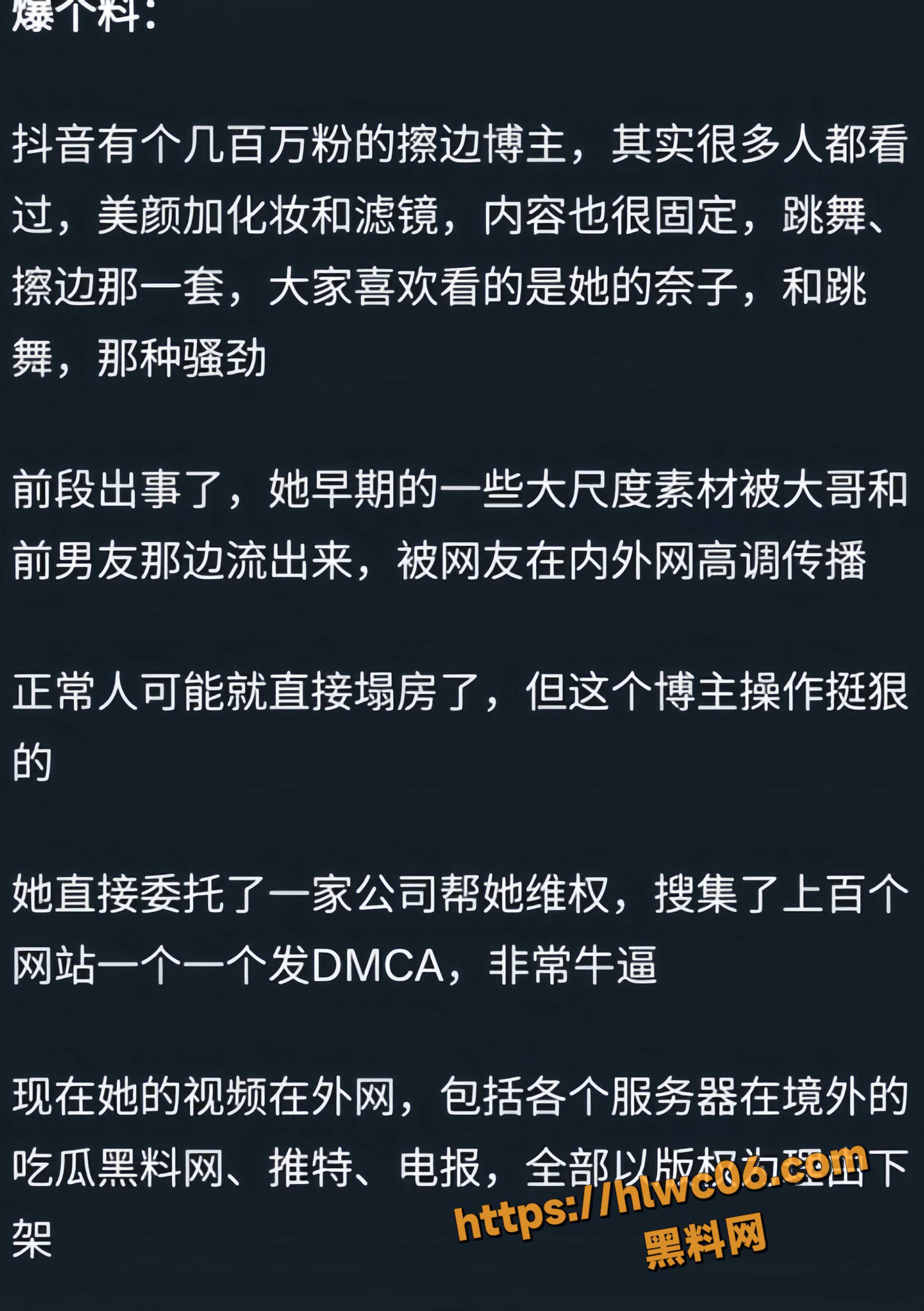 抖音sunny77大尺度直播 1