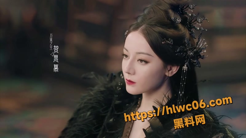 迪丽热巴 