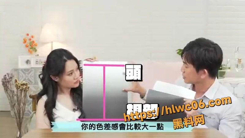 包皮