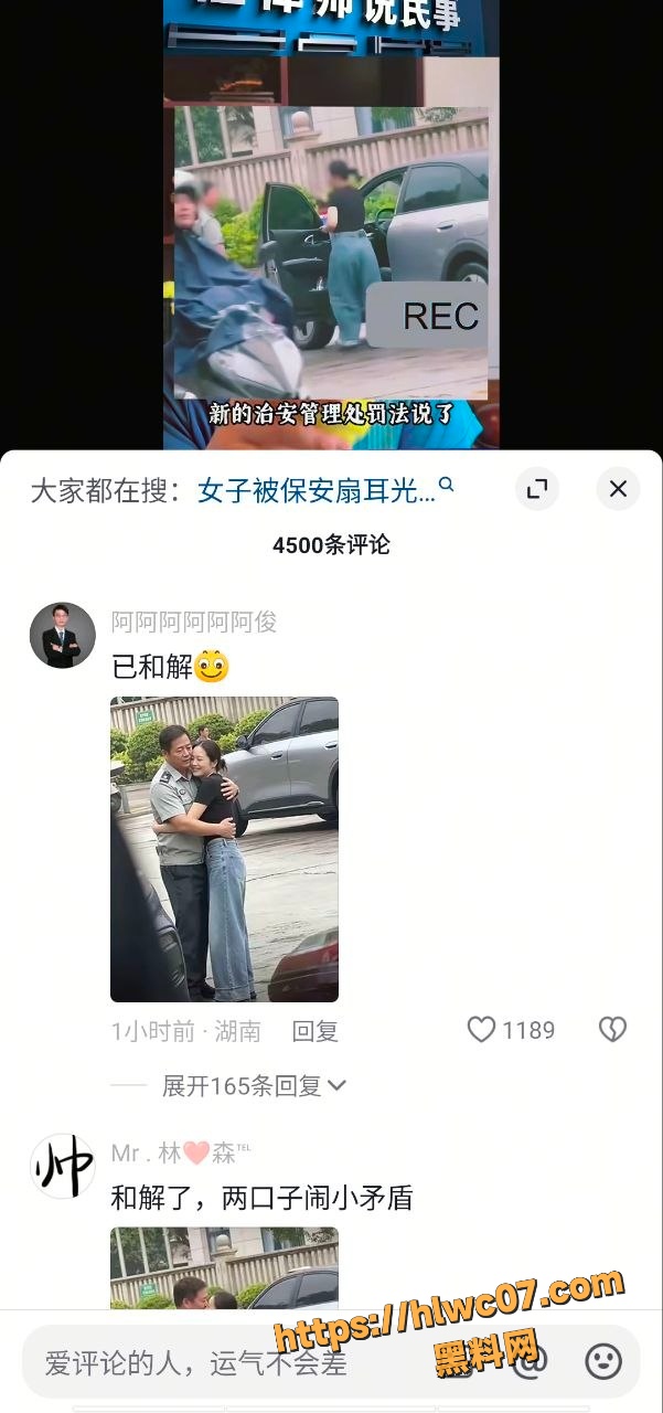 福建三明保安3