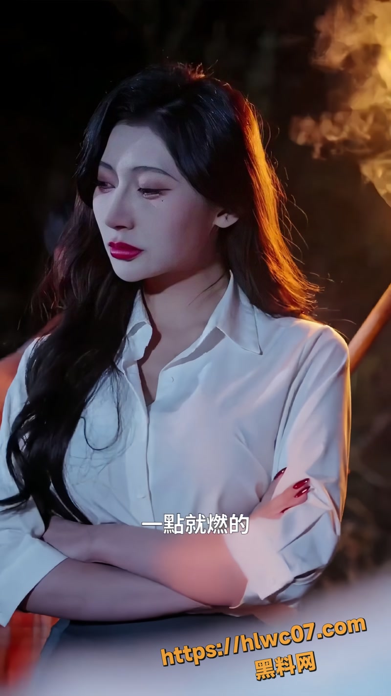 擦边短剧禁忌大戏wm