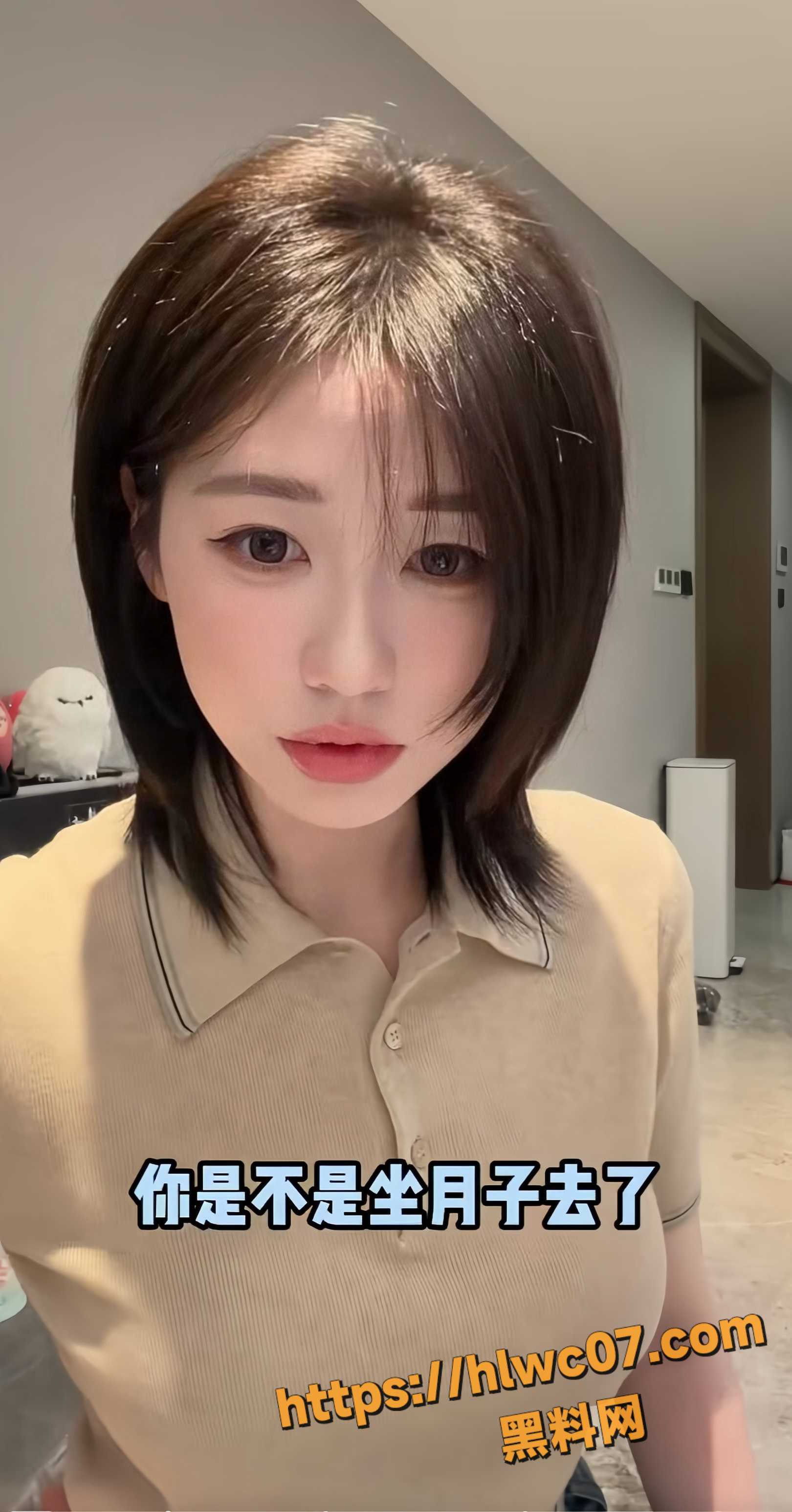 抖音网红程女士3
