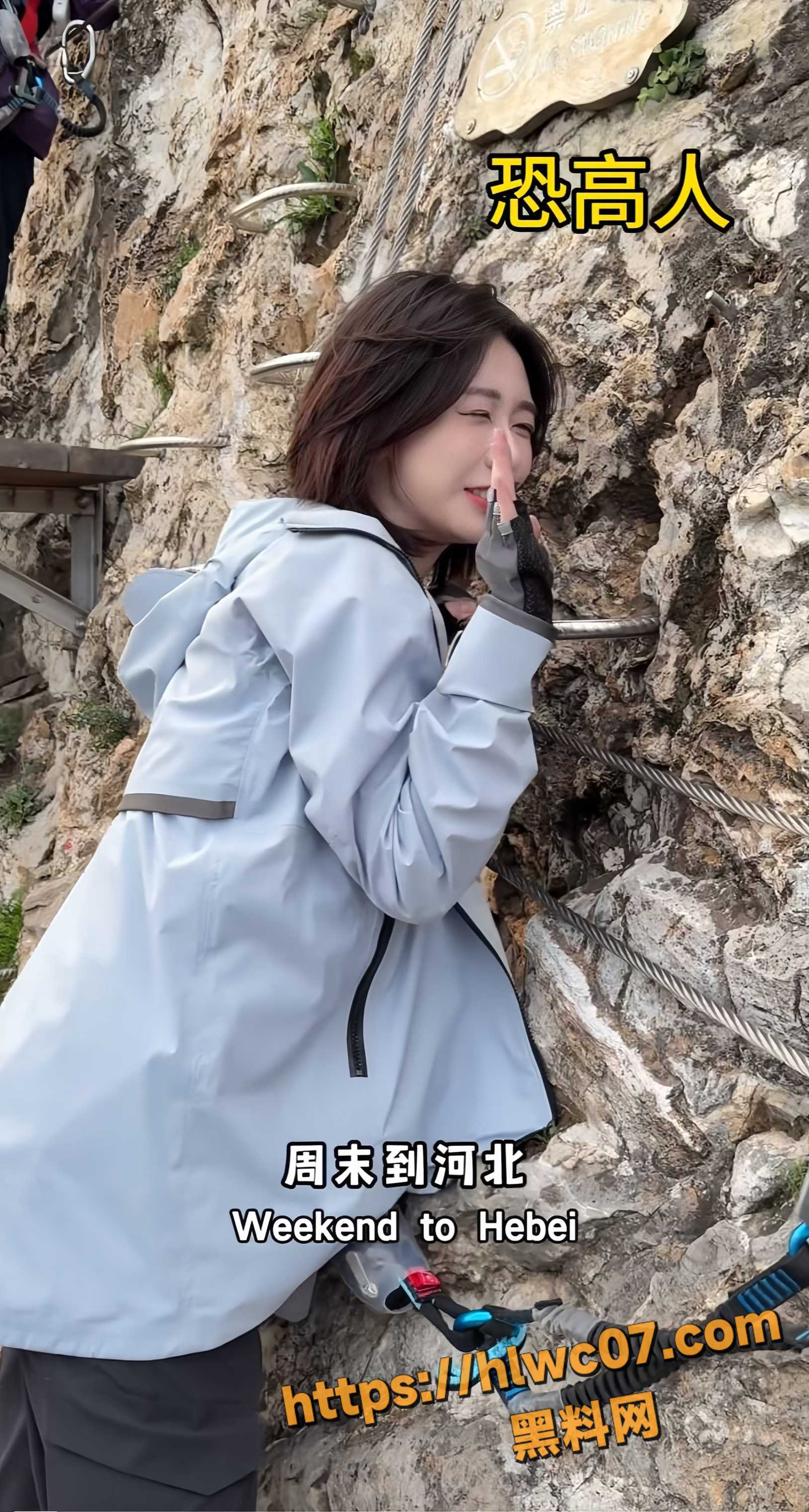 抖音网红程女士4