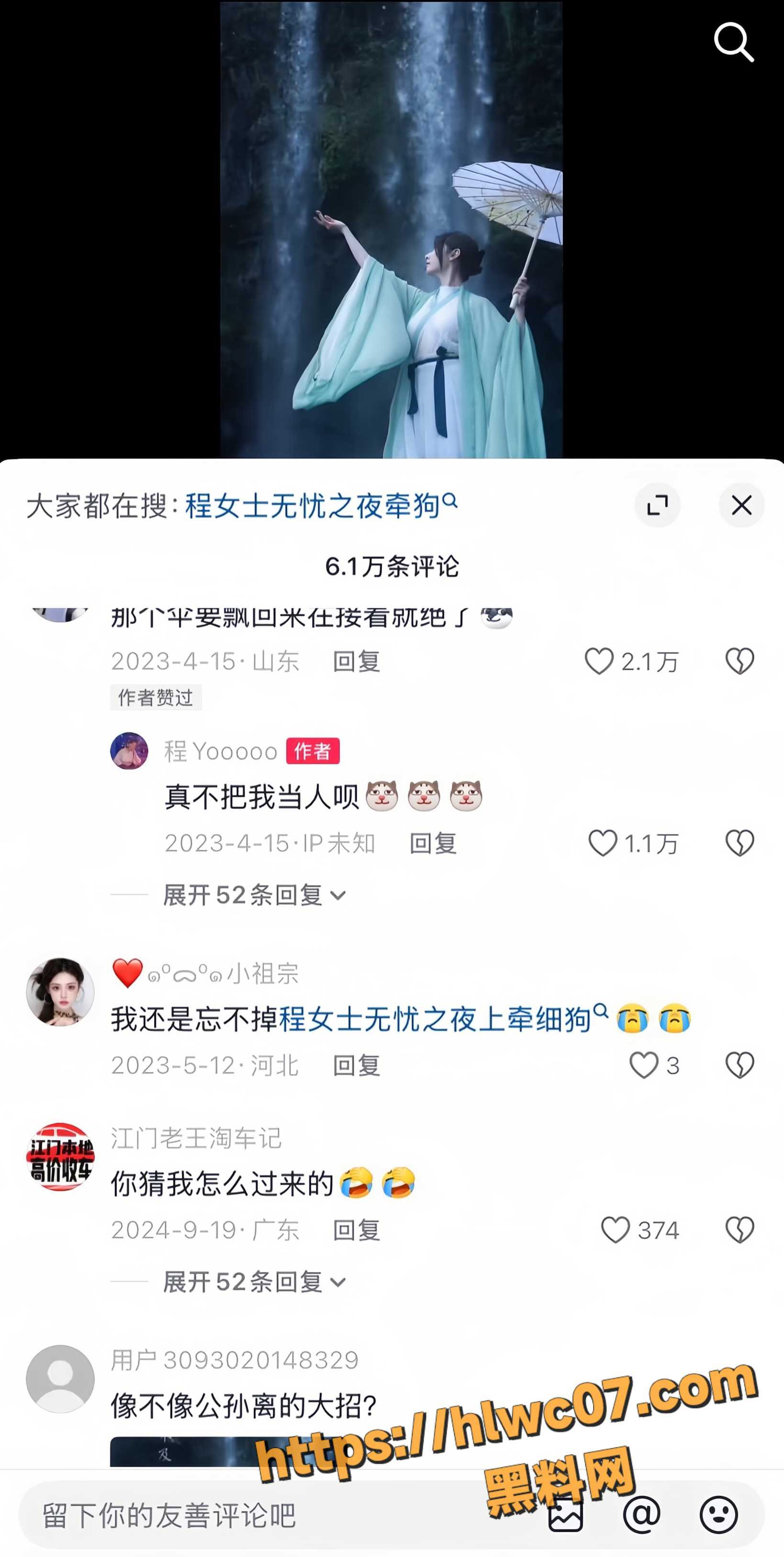 程yooooo12
