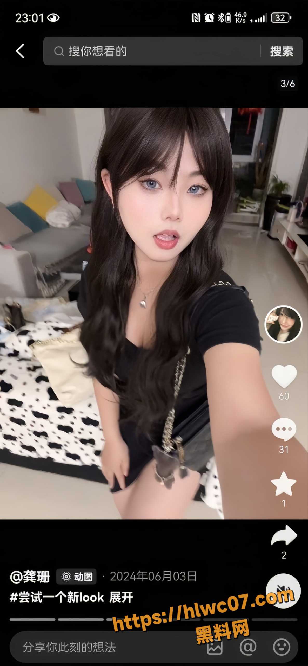 龚珊福利视频5