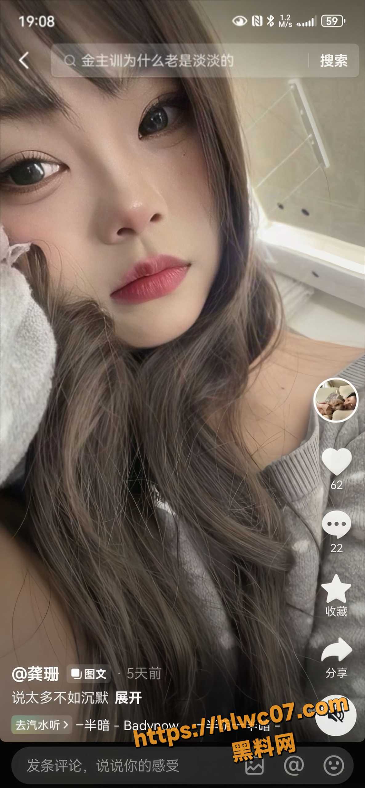 龚珊不雅视频7