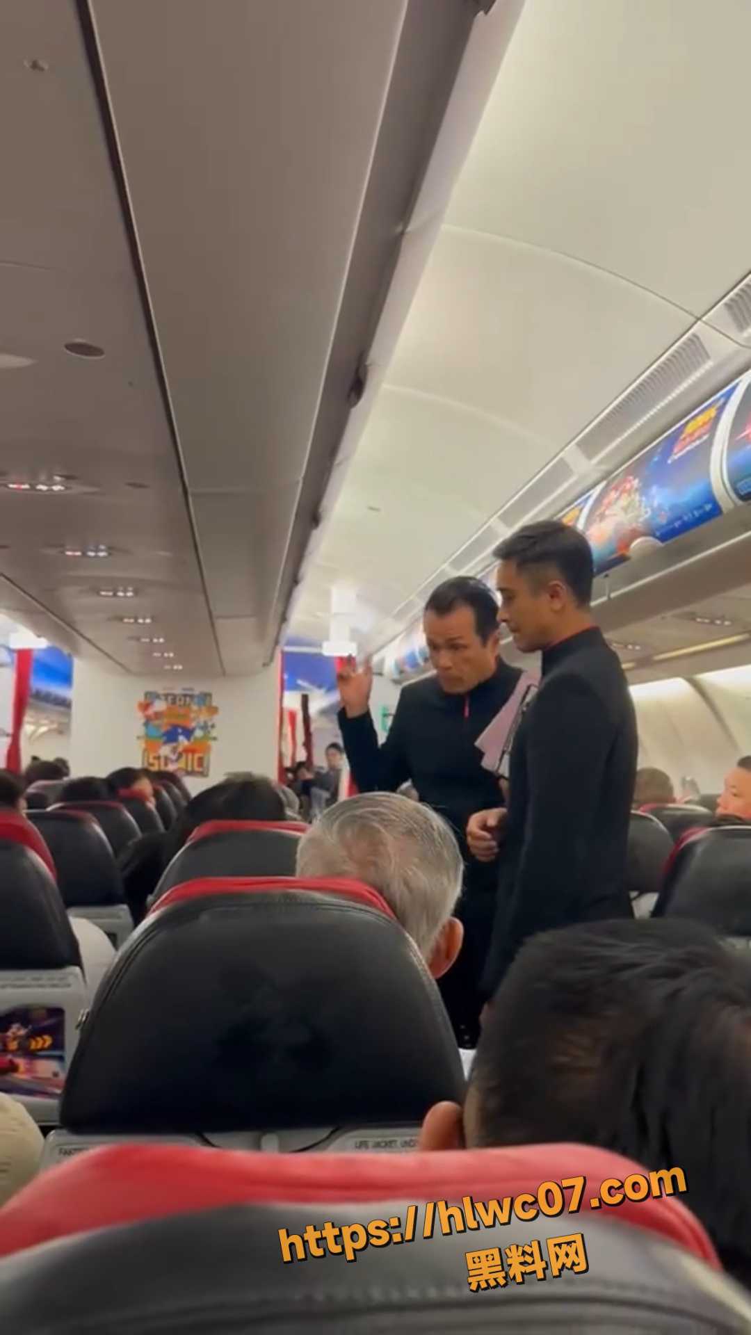影响秩序