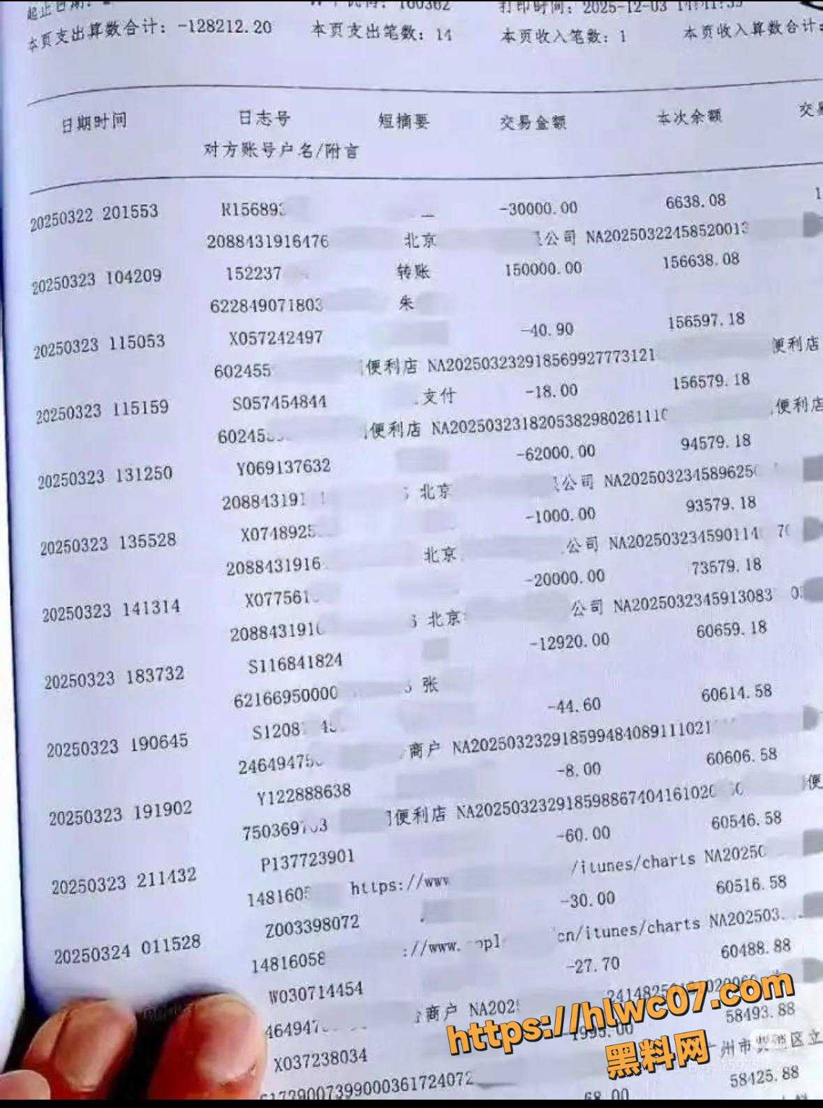 河南小梦打赏女主播25