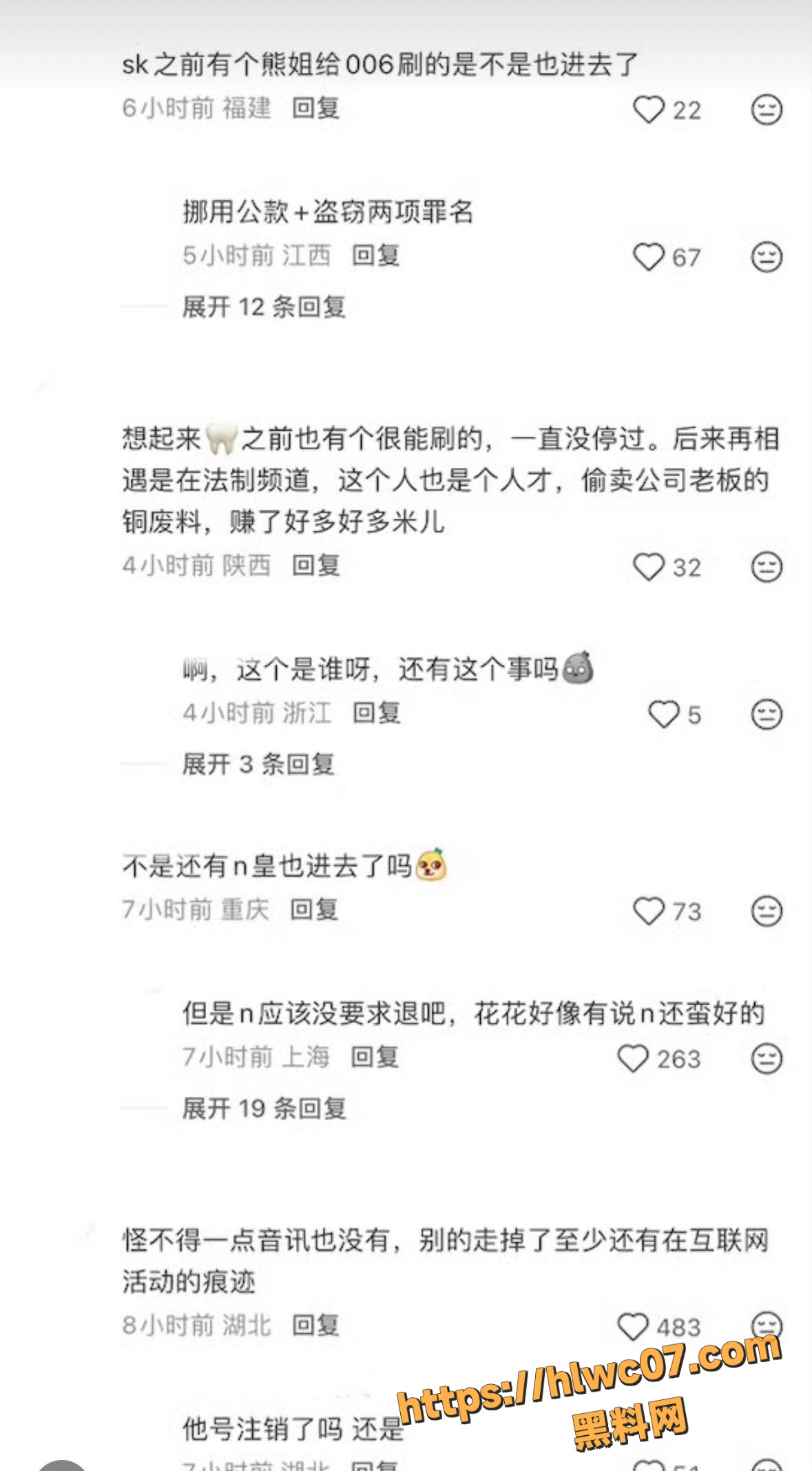 sk女主播性爱视频31